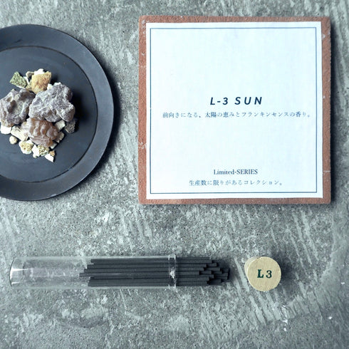 植物△線香 LIMITED